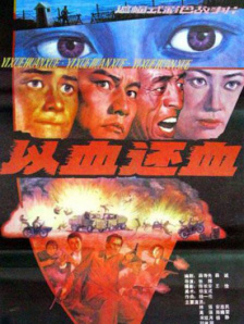 久久综合亚洲伊人色